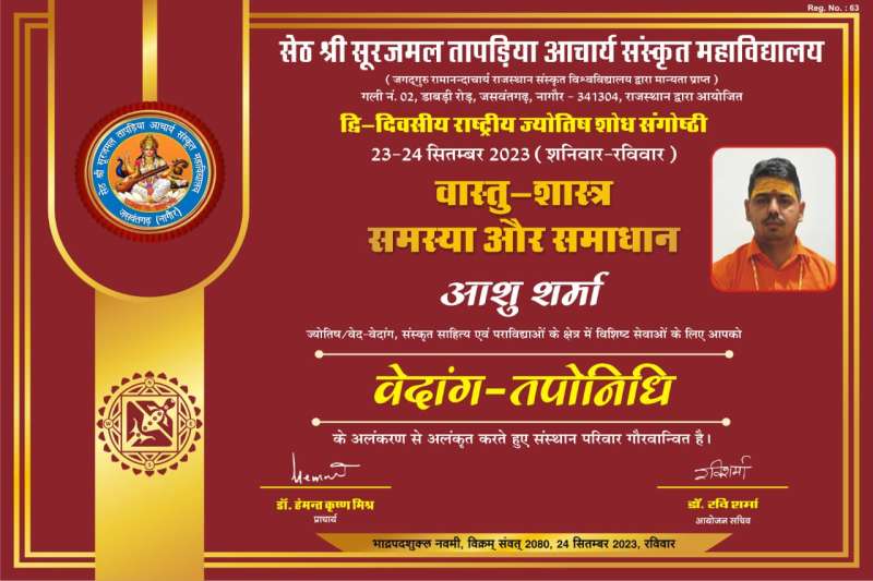 Certificate Of Achievement